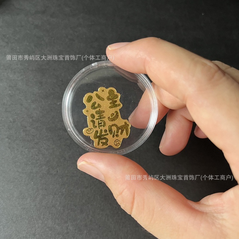 水贝黄金手机贴纸定 制招财库暴富足金999冰箱贴抖音同款金卡批发|undefined