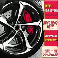 Лезвие колесо Lingdu Fifi Civic дюймовый новый 17 подходит для десяти поколений Accord 181619 Teana Volkswagen