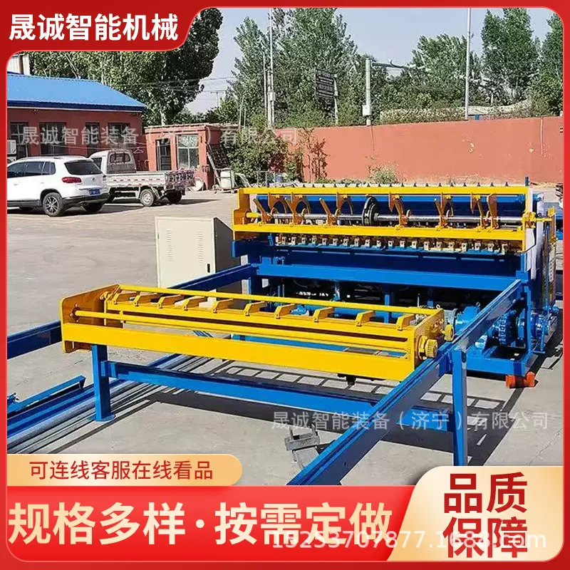 多功能钢筋网片排焊机焊接机数控网格碰焊设备