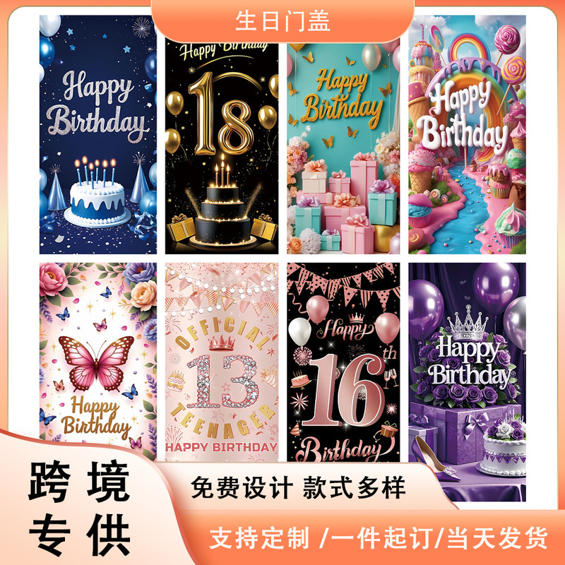 New Style Happy Birthday Door Cover Decoration Age Door Curtain Cartoon Butterfly Party Decoration Perforated Door Curtain Festival Props New Style Happy Birthday Door Cover Decoration Age Door Curtain Cartoon Butterfly Party Decoration Perforated Door Curtain Festival Props