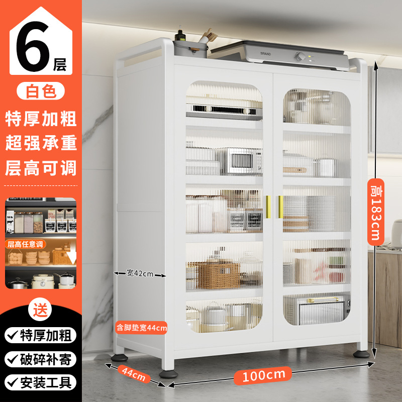 흰색 특대 6겹 [길이 100*특대폭 44, 층 높이 조절 가능]