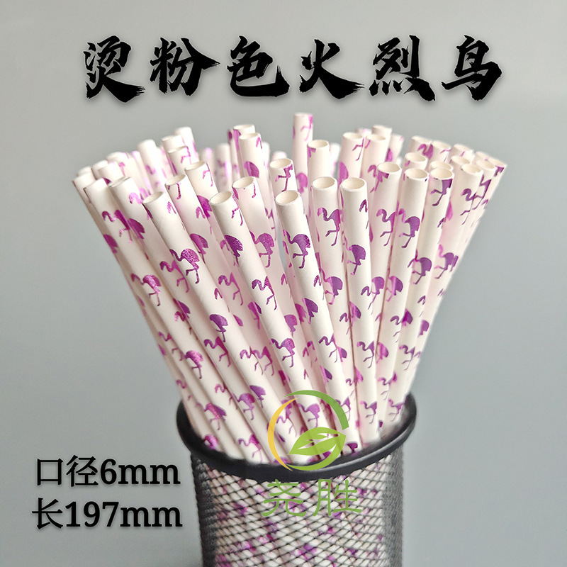 Papel degradable desechable película de paja dorado color papel paja fiesta pastelería decoración bebida paja
