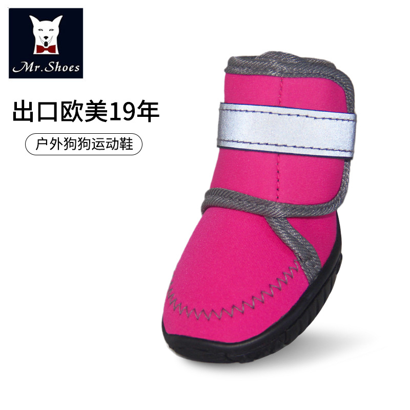 Спортивная универсальная обувь для собак Mr.Shoes