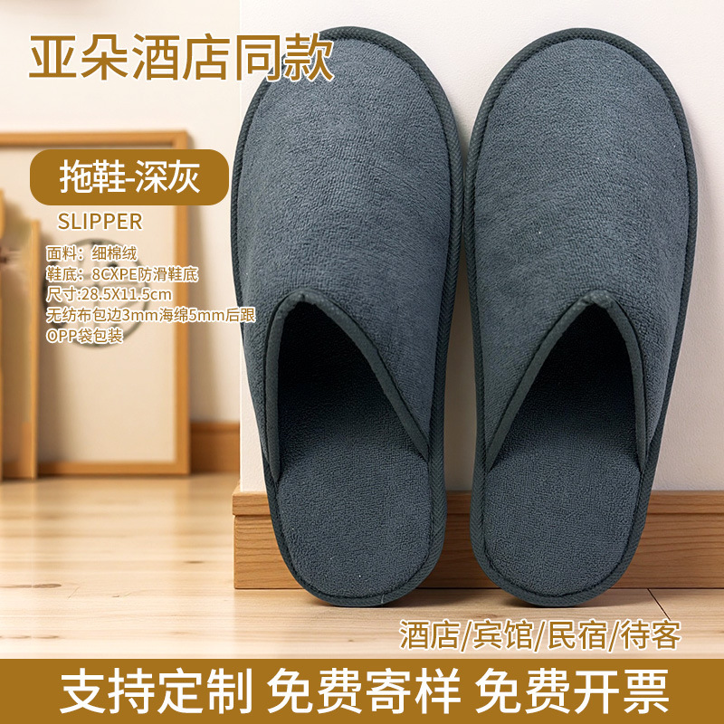 ホテルの使い捨てバスアメニティセット、柔らかい毛の歯ブラシ、客室用品、B&Bの使い捨て歯ブラシのフルセット|undefined