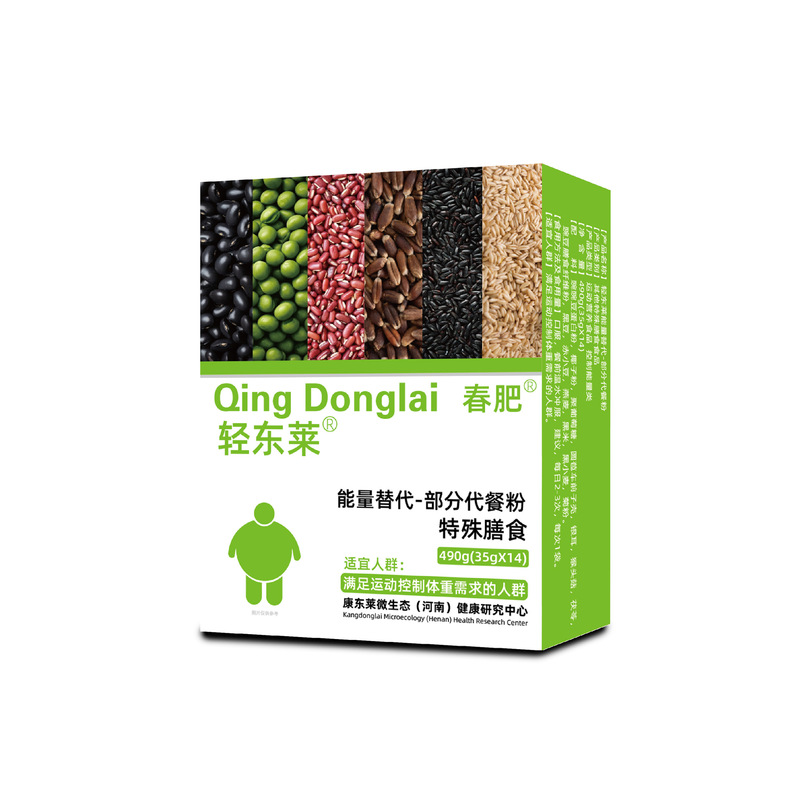 Powdered Weight Loss Sports Nutrition Energy Control Meal Replacement Powder Protein Powder Factory High Protein Sports Nutrition Food