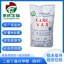 量大264二叔丁基对甲酚