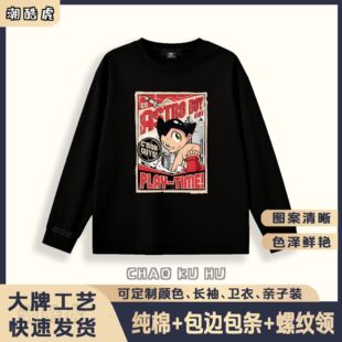 �羳��Ůͯ�b�H���b��H�b2026���Ƽ����L��t���F�ڰ�ͯľӡ��