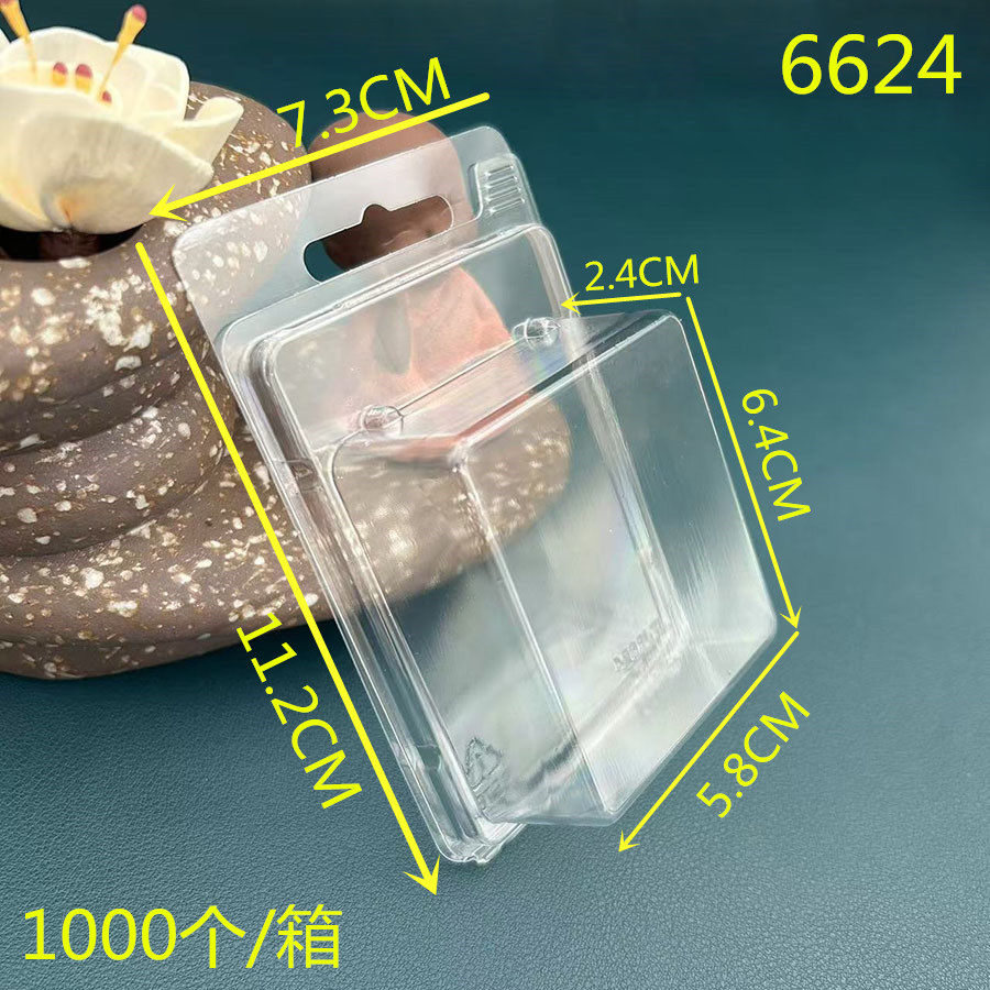 6624方形渔具包装盒鱼钩铅头钩对折吸塑包装盒PET透明吸塑泡壳