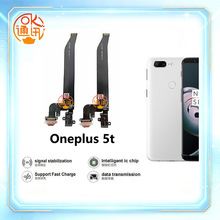 适用OnePlus 一加 1+ 5 5t  6 6t 7 7t 8 8pro尾插排线