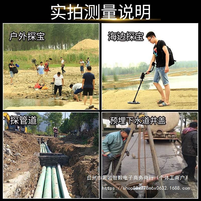 户外考古手持式地下探宝器探测仪寻宝器小型金银金属高精度探测器