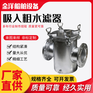 �����ˮ�V����������V�W �����ˮ�V��CB/T497-94 ͨ���y�����y