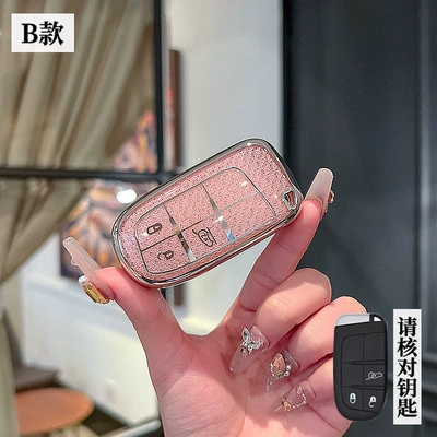 Car key bag – Shell - jeep-b-smart-3-key-crystal-pink-single-shell