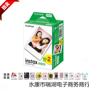 Polaroid Photo Paper 3inch White, One Piece Drop Shipping, Free Shipping to Your Home