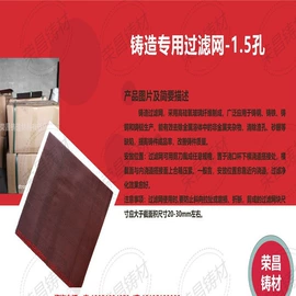 其他炉料;非金属粉末;硅系