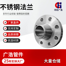 ���P䓌������m30408 316L�F؛�}�� �߉���� WN SO ���m�S��ֱ�N