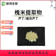 ������ȡ�� �J��95% �����J��98% ʳƷ��ԭ�� Ʒ�|���C ���Sֱ�l