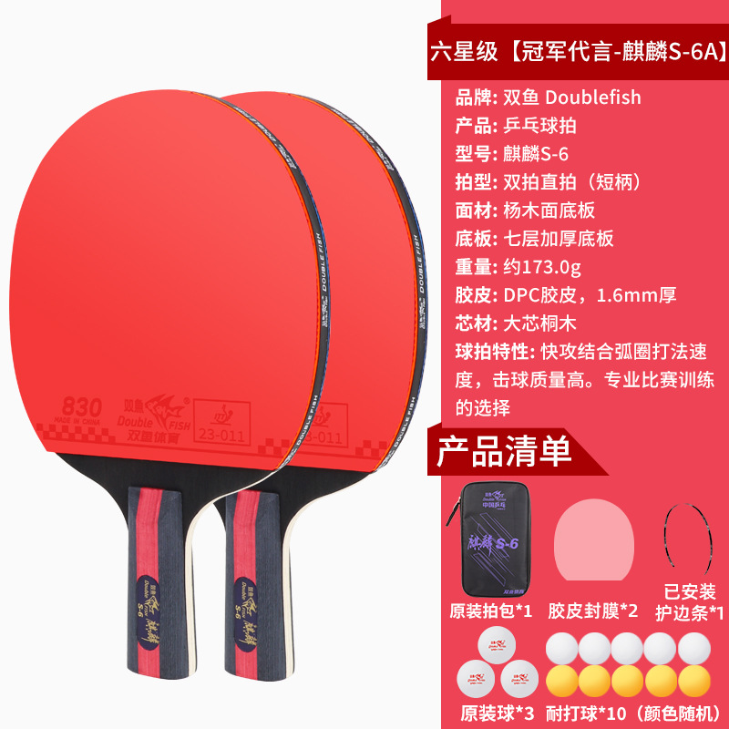 6성 프로 직접 촬영 2개로 공 13개 획득