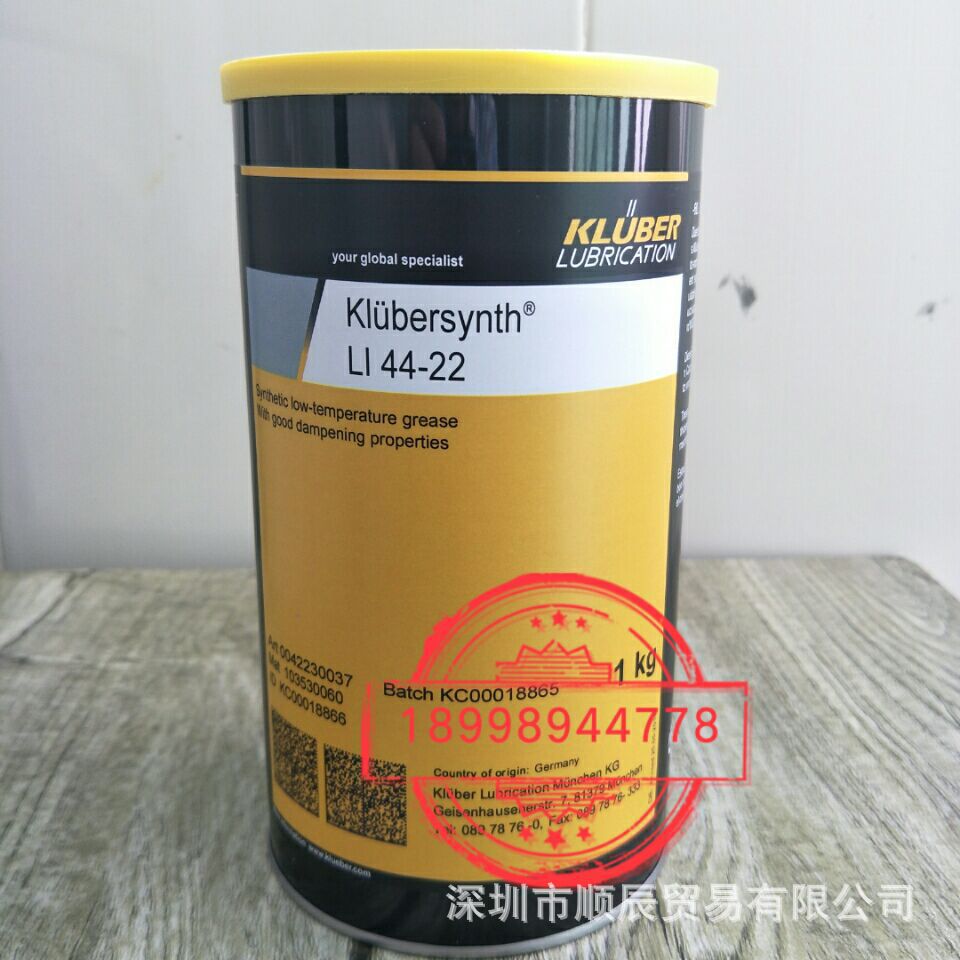 克鲁勃KLUBERSYNTH LI 44-22全合成低温润滑脂1kg包邮