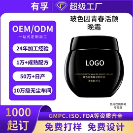 洗发水;身体乳、霜;面霜
