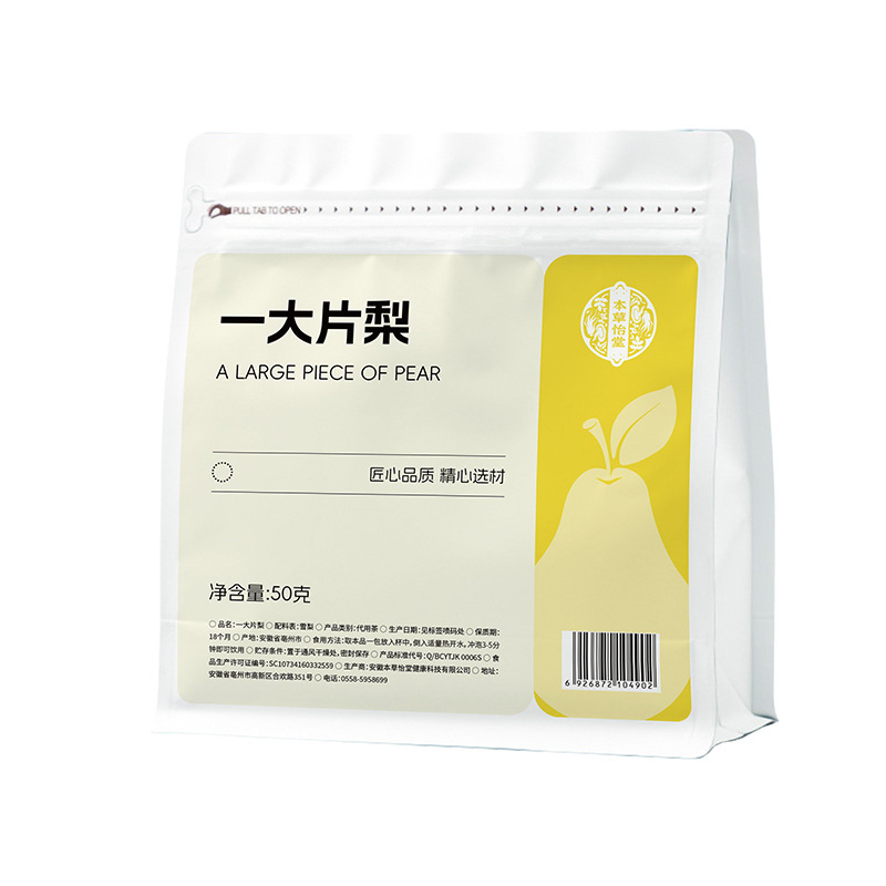 ハーブティー三角ティーバッグ、健康茶飲料セット、花茶、菊、龍眼、赤いナツメ、バラの花茶、OEM生産|undefined