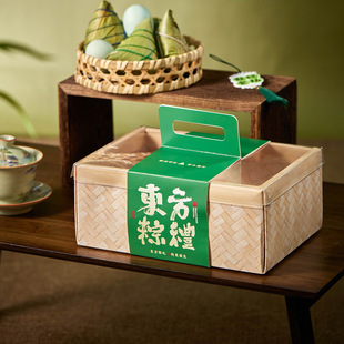 New Dragon Boat Festival Rice Dumpling Packaging Box Gift Box Spring Mung Bean Cake Satchel Pet Transparent Cover Souvenir Empty Box
