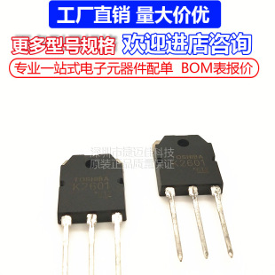 2SK2601 K2601&nbsp;10A/500V MOS��Ч���� ԭ�b�M�� ���b ֱ��TO-3P
