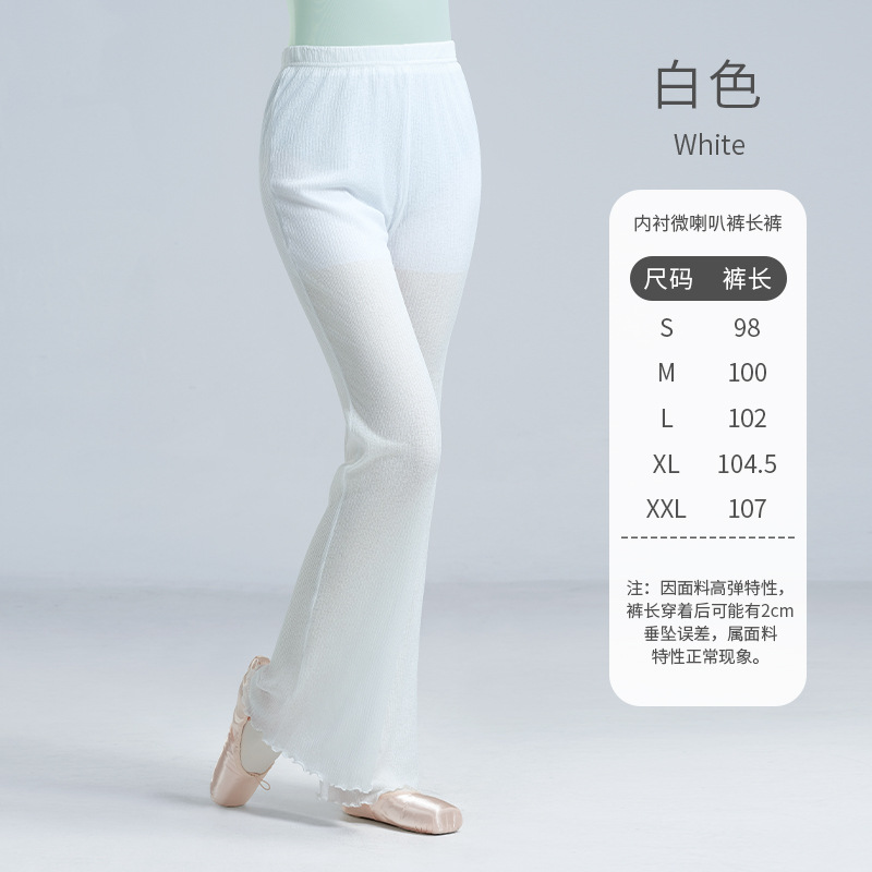 Pantalones de baile, ropa de yoga, pantalones de pierna recta para adultos de verano, pantalones de baile de yoga negro de alto nivel para mujer, pantalones en forma
