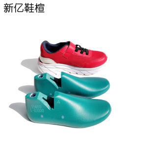 Xinyi Shoe Last Factory Girls' Spring and Autumn Mesh Sports Shoes Lasts for Medium and Large Children's Student Shoes 15659-L