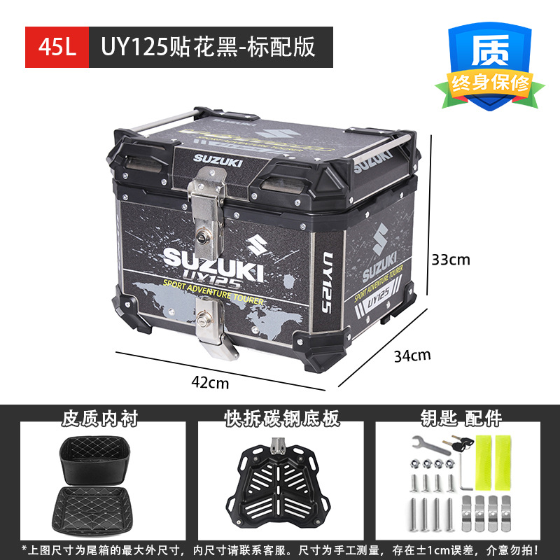45LUY125 caja trasera de aleación de aluminio negro con calcomanía, caja trasera de motocicleta, scooter, ternero, coche eléctrico, maletero