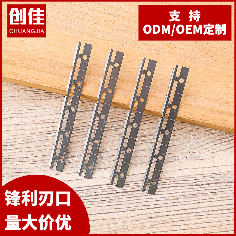 双面胶带刀片薄膜布切刀齿形刀片胶带切断齿刀包装封口机刀片