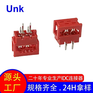 [厂家直供1.27间距 PCB板载连接器 215570-4P压线头 红色DIP连接器]
