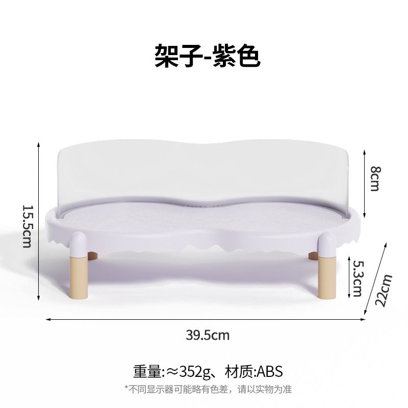 세렌 퍼플 접시걸이