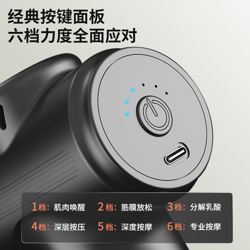 Nuevos productos transfronterizos pistola de fascia recargable mini masajeador muscular de acondicionamiento físico relajación eléctrica pistola de fascia profesional