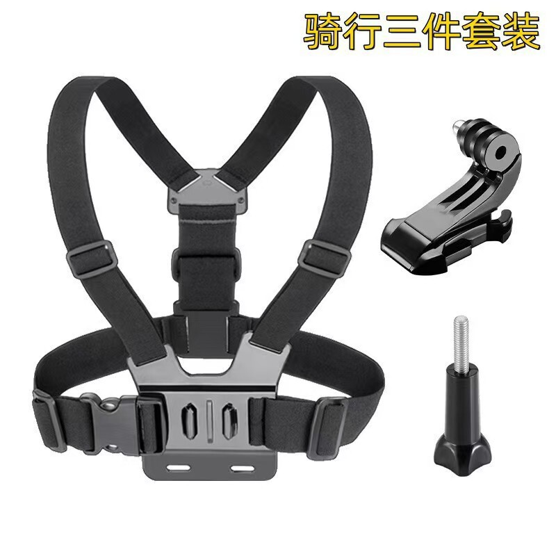 元のメーカーのカメラの胸のベルトはすぐにgopro胸の前のベルトの腕のベルトの第1視野角を取り外して胸の前のベルトを撮影します。|undefined