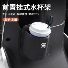 �m���������NWT150 NWF125Ħ��܇��ʽ����ˮ��֧���̲���ϼ�