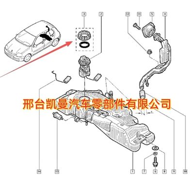 for Renault Clio – Fuel tank