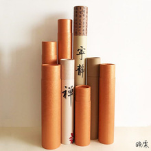装字画的盒子画筒古董店盒外盒收藏盒纸国画文玩店字画桶锦盒空盒