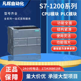 6ES7241-1CH30-1XB0CB1241 RS485信号板通讯模块6ES72411CH301XB0