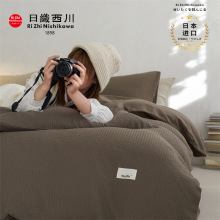 A类华夫格四件套 婴儿级60支全棉纯色床单纯棉被套轻奢高级感床品