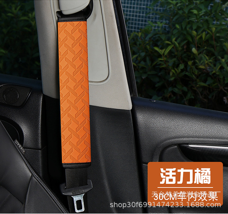 Leather All-Season Extended Soft Car Decorative Shoulder Pad, Extra-Long Driver Seatbelt Shoulder Protector, Automotive Accessories