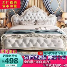 欧式床双人床主卧现代简约公主床皮床1.8米雕花婚床家具套装组合