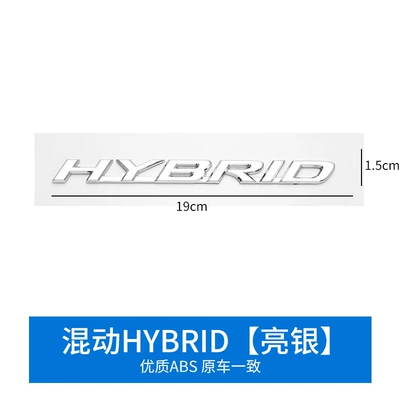 Suitable for Lexus Es300H Other Automotive Exterior Supplies - hybrid-mirror-silver
