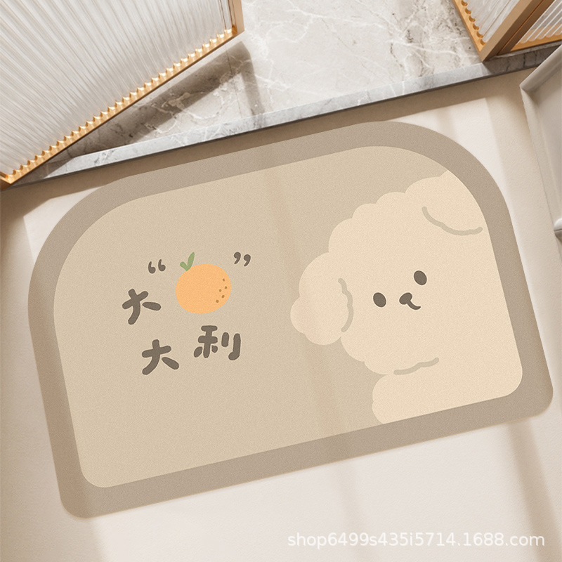 지리 개 반원