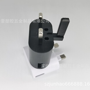 [manufacturers in Stock] JH-135 False Feet British Standard Side USB Single Port Switch Power Adapter Plastic Shell