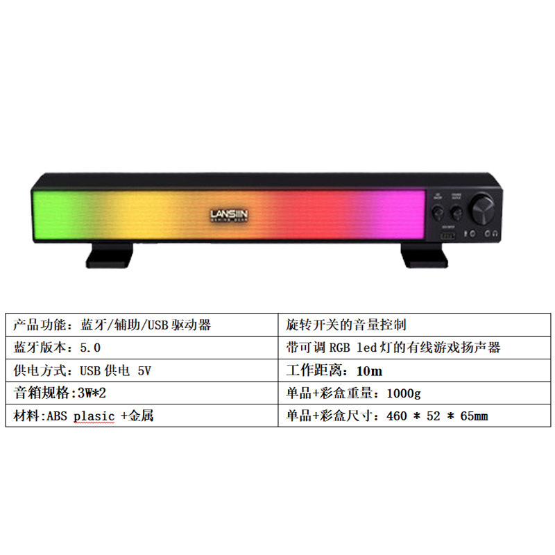 長いデスクトップのコンピュータのスピーカーの家庭用USBの音響の大きいスピーカーのサブウーファのRGBのカラーランプの電気競争のゲームのスピーカー|undefined