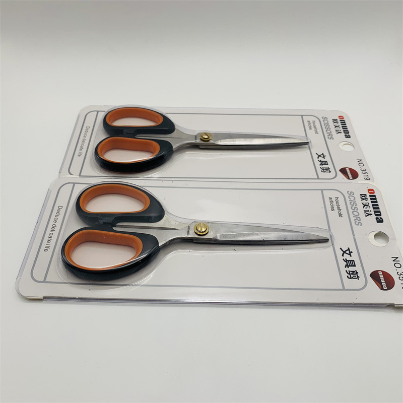 S / O, OMEDA, tijeras de oficina, tijeras de viaje, tijeras de origami, tijeras de papel, tijeras de papel, tijeras de papel, tijeras de papel