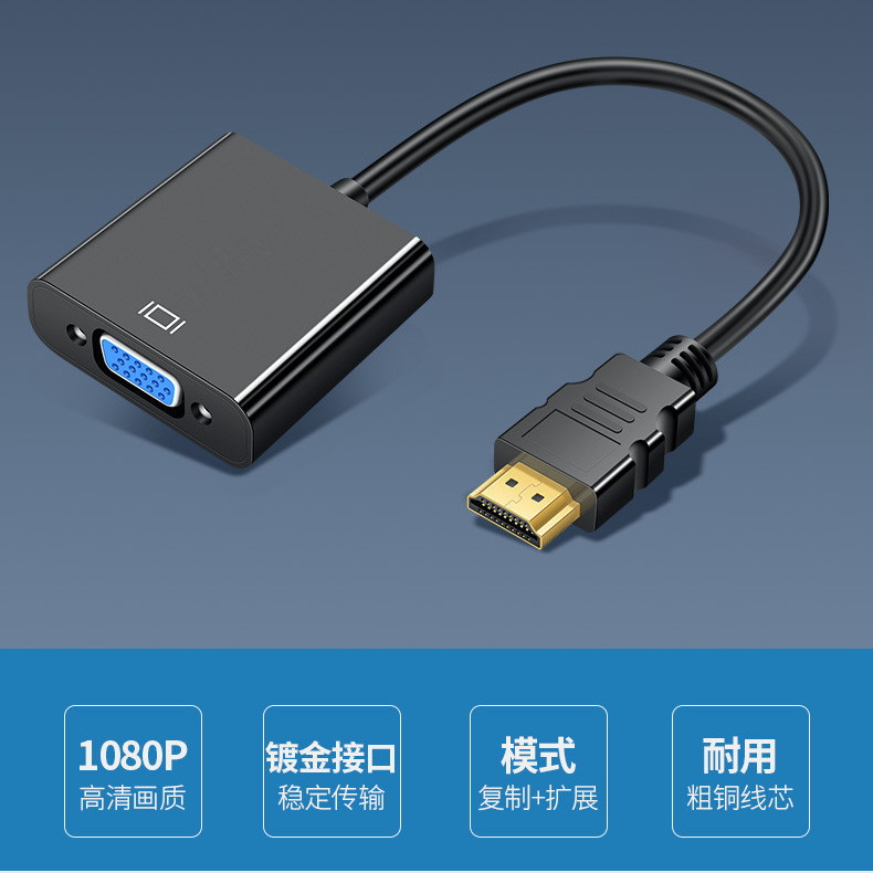 HDMI a VGA convertidor de audio Monitor de fuente de alimentación Cable de conversión de vídeo de la computadora HDMI a VGA cable adaptador