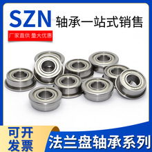 ���ٷ��m�S��F688 F689 F6800 F6801 F6802 ZZ
