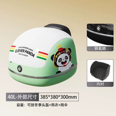 Electric car tail box, Electric Vehicle Trunk, Motorcycle Battery - green-and-white-key-lock-sticker-free-lining