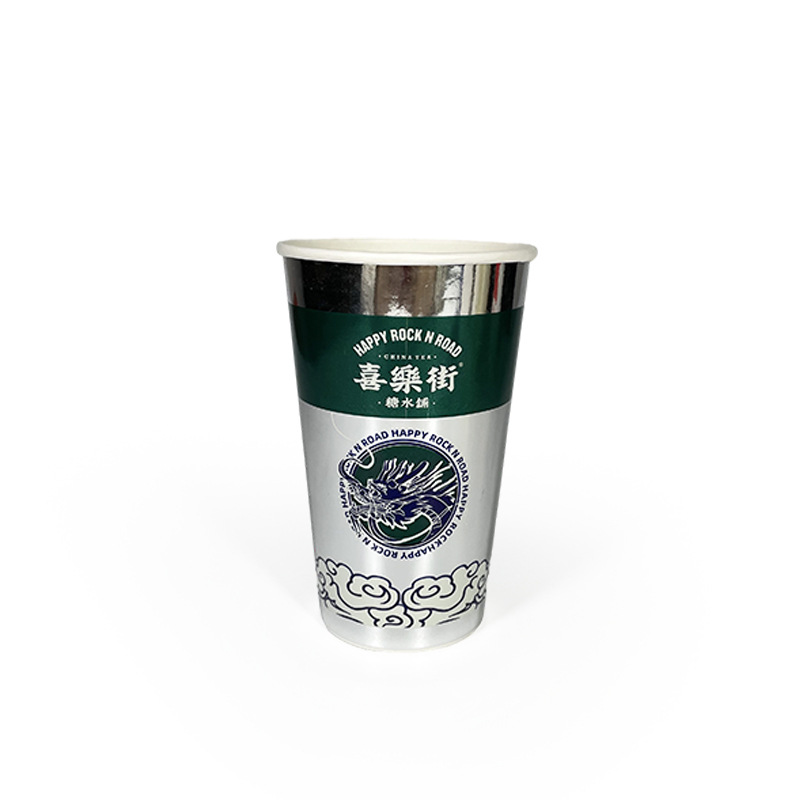 一次性奶茶豆浆咖啡纸杯加厚双层热饮纸杯
